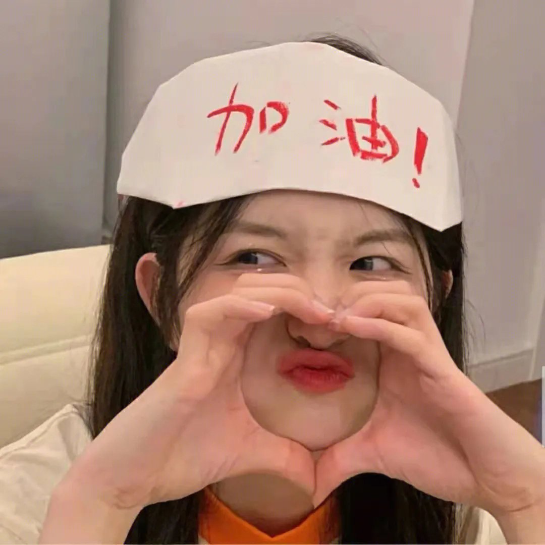 梅耶公园